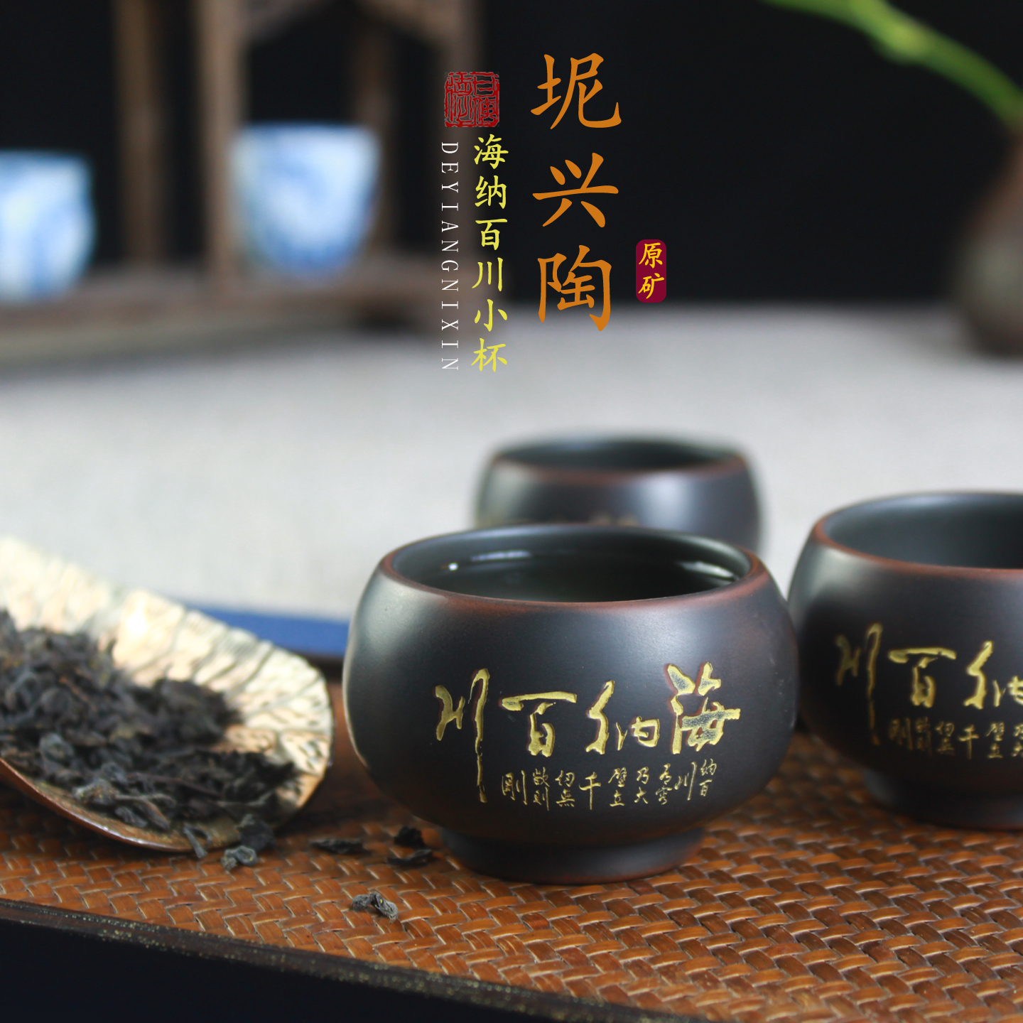 广西钦州坭兴陶原矿手工小茶杯品茗书法杯客人专用套装茶壶紫陶杯