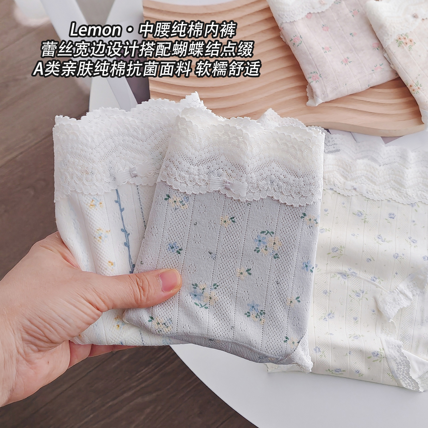 少女清新蕾丝纯棉内裤2025新款女士中腰抗菌亲肤包臀女生三角裤