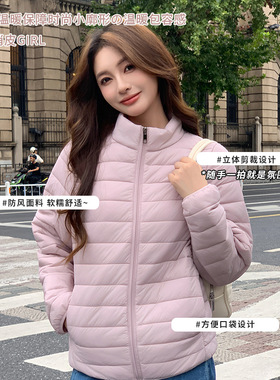 K1503立领短款棉服秋冬新款女轻薄修身休闲外套通勤居家简约棉衣