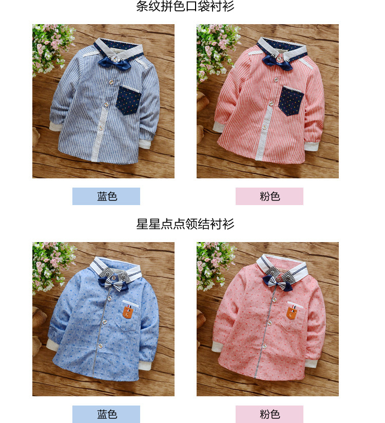 Chemise garcon à manche longue - Ref 2074987 Image 4