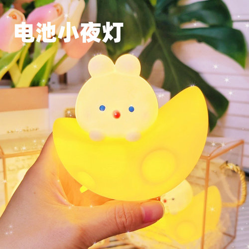 网红小夜灯幼儿园小朋友礼品电池