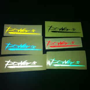 Autocollant pour vélo - Ref 2284811 Image 1