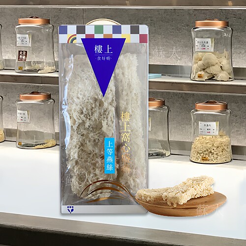 楼上燕窝正品印尼上等燕丝燕碎