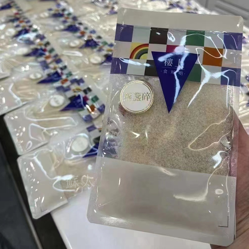 楼上精选燕盏碎 正品孕妇孕期营养滋补品 免挑毛干燕碎 炖燕窝粥