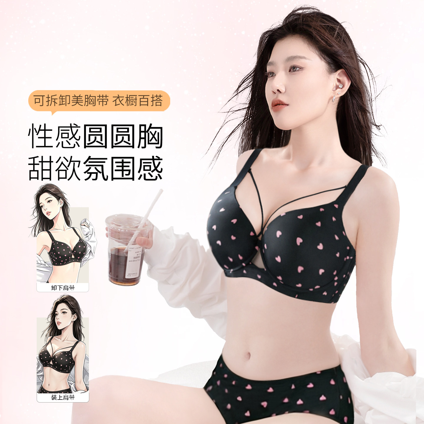 莱动无痕内衣薄款大码大胸显小性感聚拢收副乳记忆钛软钢圈文胸罩
