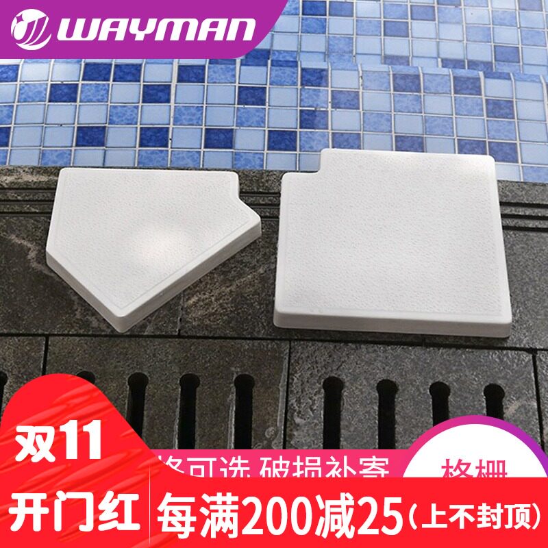 Swimming Pool drainage Glass fibre Grille 45/90 right angle Trench Grate water tank non-slip Cover platein the Sports/Yoga/Fitness/Fans supplies , Playground/Sports facilities , Swimming Pool Equipment  category - from Buy2taobao.com to provide professional Taobao agent buy service