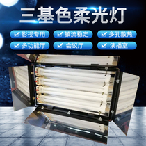 New three basic color soft light 4 × 55W multi function hall studio light special meeting light four row video light