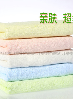 冲3冠优惠梦狐竹纤维A02011儿童毛巾抗菌全竹竹棉童巾4条起包邮