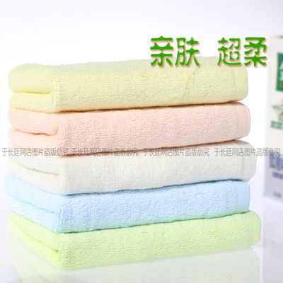 竹纤维抗菌儿童毛巾4条起包邮