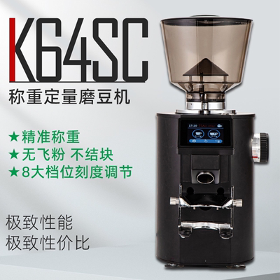 霸力欧K64SC称重克重定量咖啡豆电动磨豆机 家用商用研磨机 新品