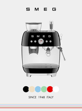 SMEG/斯麦格 EGF03咖啡机研磨一体专业级意式蒸汽打奶泡家用复古