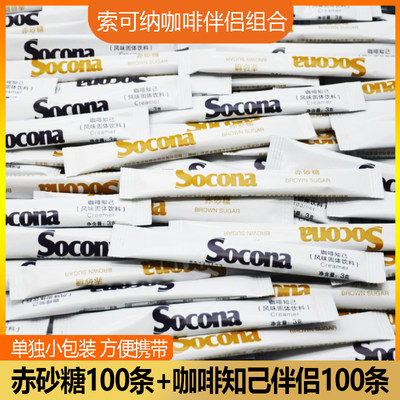 socona咖啡黄糖包组合调糖赤砂糖