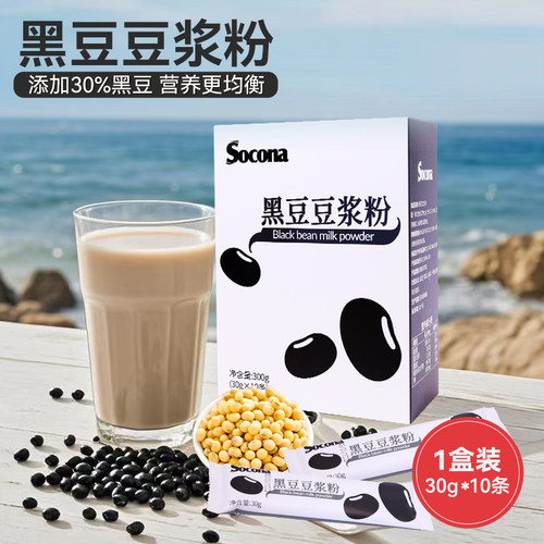 SOCONA黑豆豆浆粉30g*10条盒装
