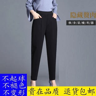 哈伦裤 宽松萝卜春夏季 25年薄款 女大码 子薄高腰小脚黑色 新款 九分裤