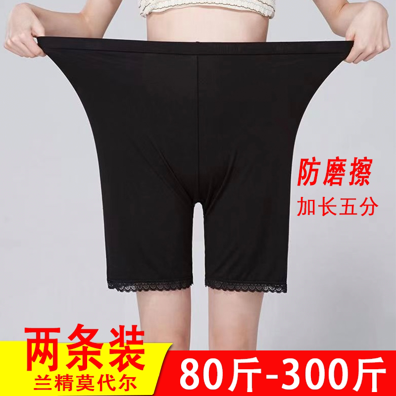 短裤薄款莫代尔面料加肥加大百搭