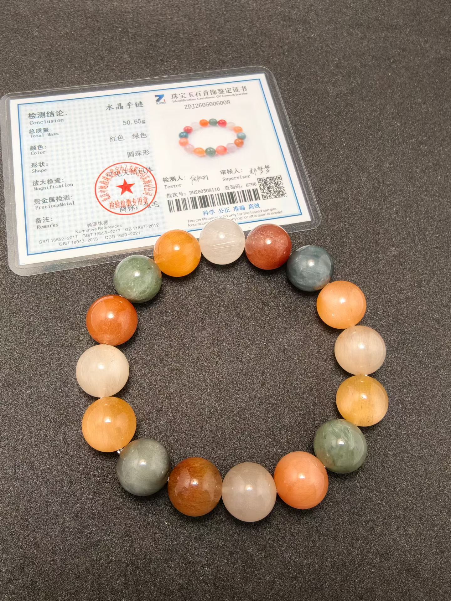 极品彩兔毛水晶顶货高端13mm手饰/手串