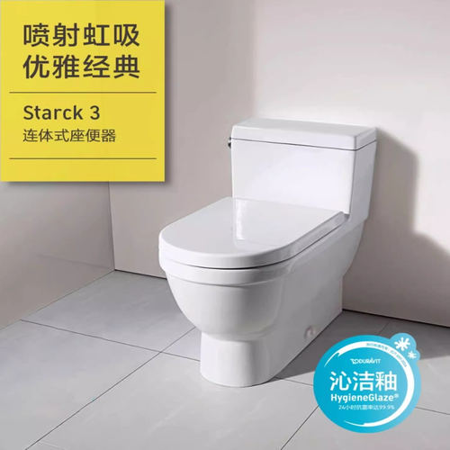 杜拉维特斯达克3连体座便器