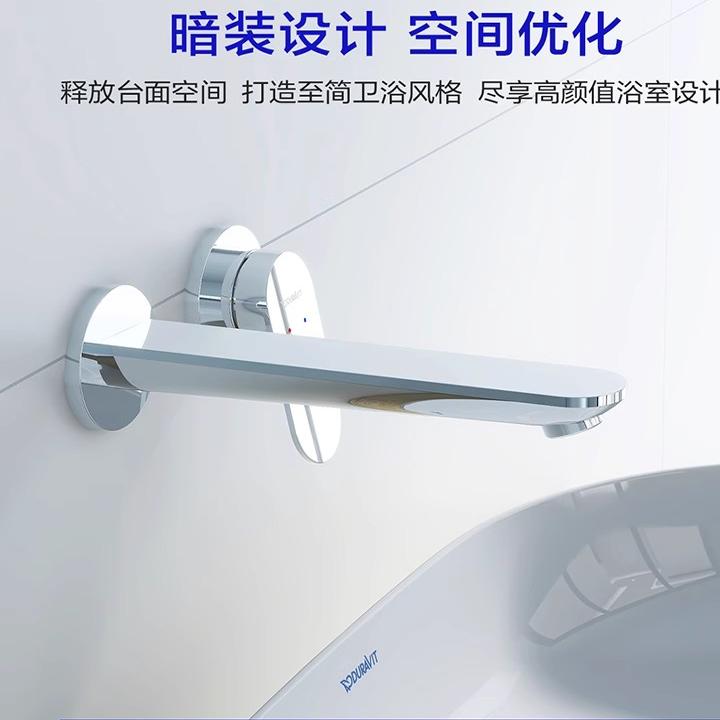 德国杜拉维特暗装入墙台盆龙头WA1070004单把双孔全铜特价新款