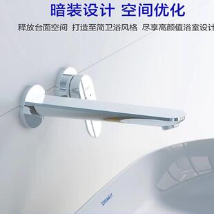 德国杜拉维特暗装入墙台盆龙头WA1070004单把双孔全铜特价新款