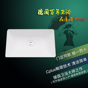 德国维宝原装鲁尼雅台下盆方盆脸盆51225301 泰国产洗脸盆面盆