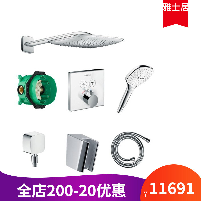 Germany brand Hans Dark outfit shower Flower sprinkling Package 26602407 + 15738400 Wall Spray full setin the Decoration main material , 卫浴五金, 淋浴花洒, 恒温花洒套装 category - from Buy2taobao.com to provide professional Taobao agent buy service