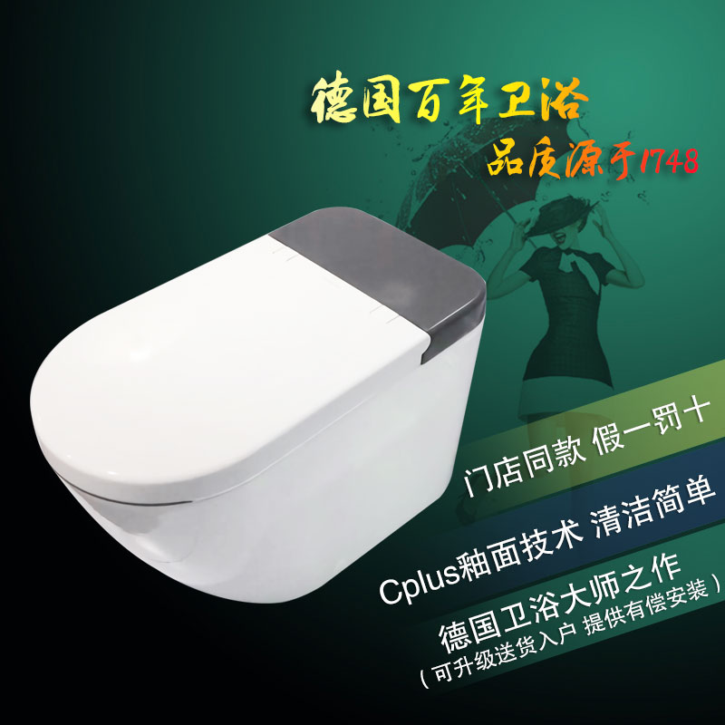 唯宝智能电子一体机自洁马桶特价