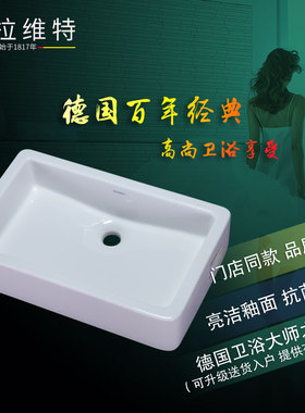 德国杜拉维特维拉碗盆 045560陶瓷台上方形简洁白色洗脸盆艺术盆