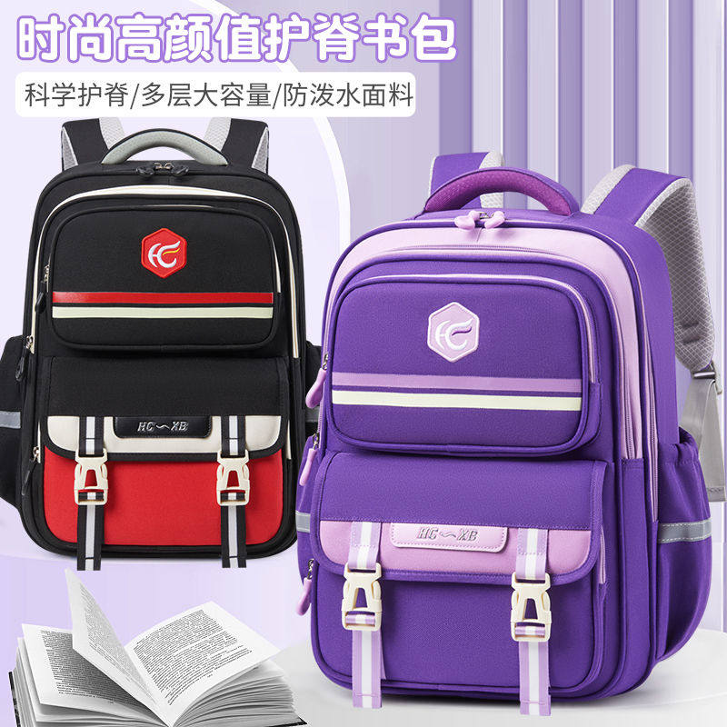 新款小学生书包男孩女童一二三到六年级轻便防水护脊减负双肩背包