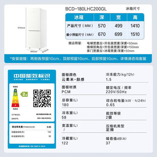 Haier/海尔180升双开门直冷小户型冰箱家用宿舍节能低噪冷藏冷冻