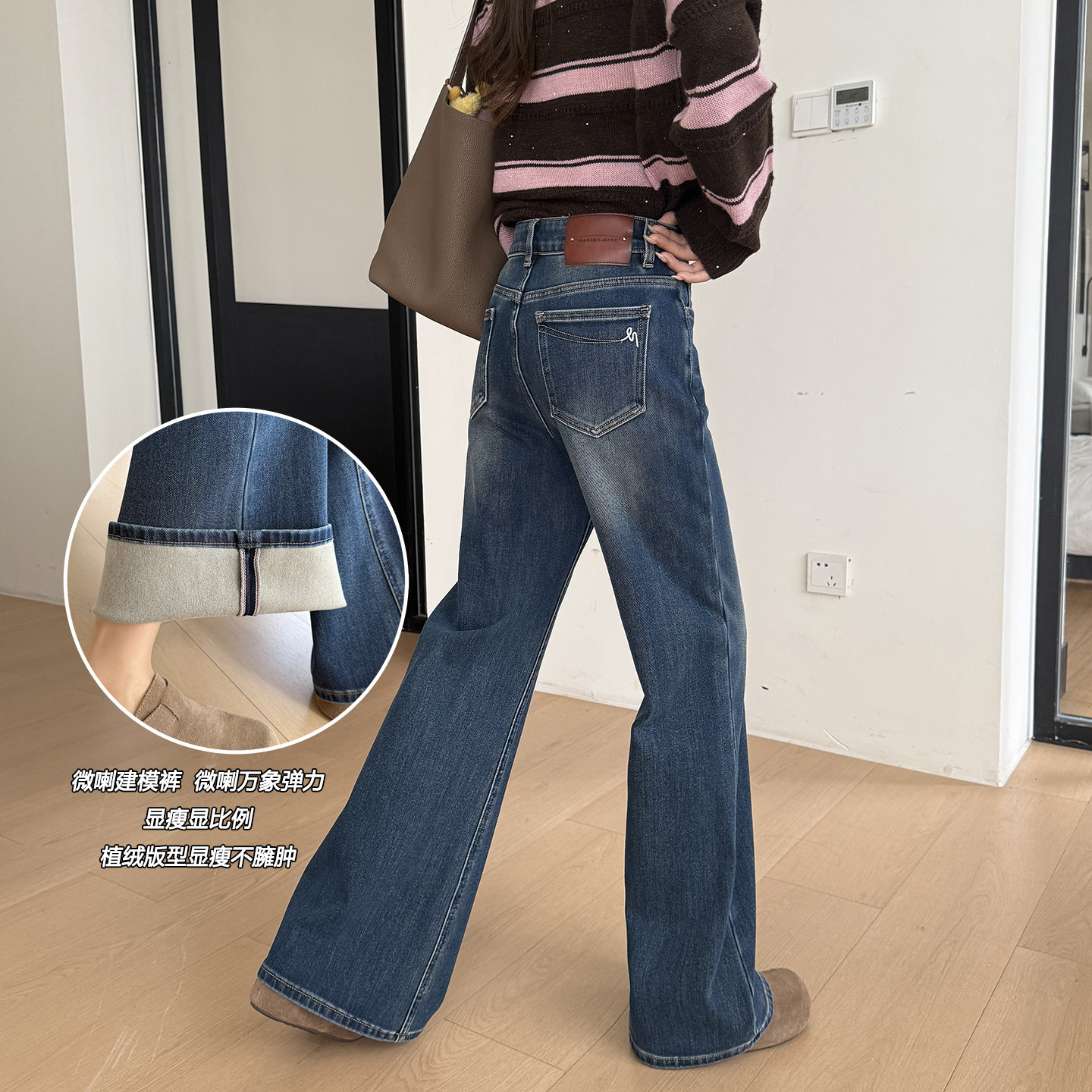 焊在腿上~四面弹微喇加绒牛仔裤女秋冬2026年新款宽松拖地阔腿裤