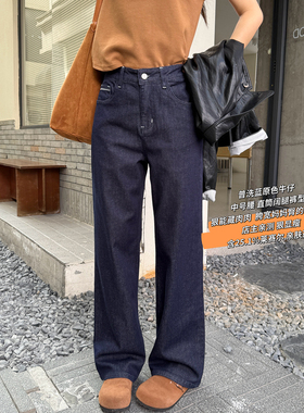 品质好裤bi入~深蓝色牛仔裤女秋2025新款直筒宽松显瘦拖地阔腿裤