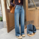 蓝色窄版 直筒宽松拖地阔腿裤 开叉牛仔裤 2026新款 女春季 本期必入