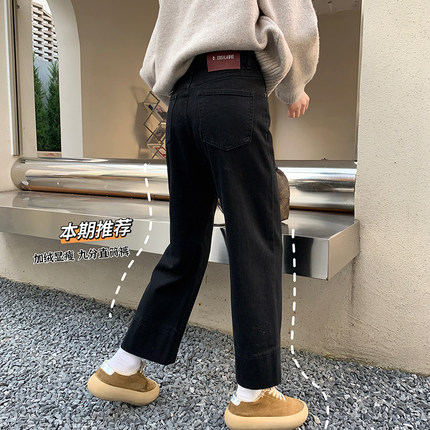 裤型超赞！！保暖加绒牛仔裤秋冬款高腰显瘦小个子直筒烟管裤女