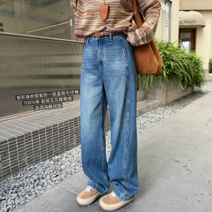 直筒宽松慵懒拖地裤 自带瘦身特效 2026新款 女春季 弯刀阔腿牛仔裤