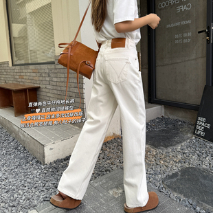 本期必入~奶白窄版牛仔裤女2025秋季新款直筒宽松显瘦拖地阔腿裤