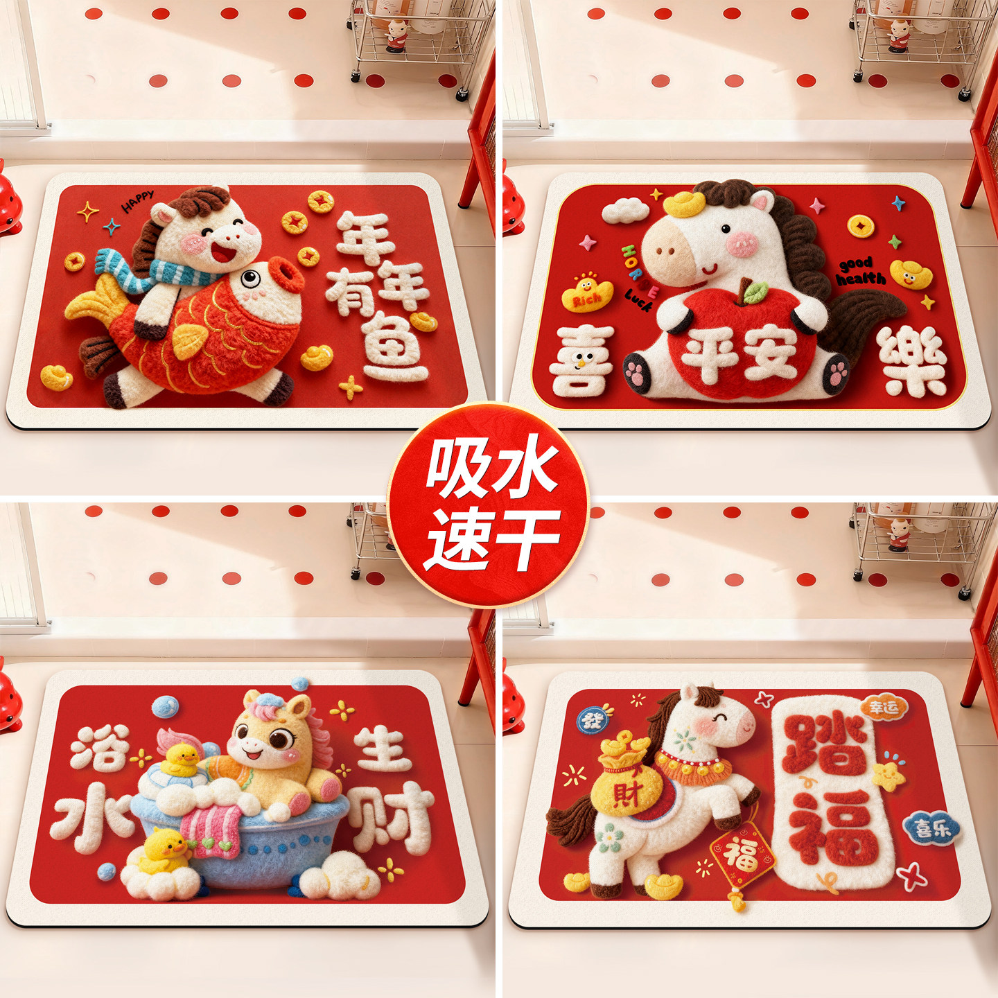 浴室地垫卫生间吸水防滑垫厨房仿毛毡软硅藻泥门口脚垫子马年春节,居家布艺,家用脚垫,淘宝优惠券,粉丝福利购,淘宝优惠卷
