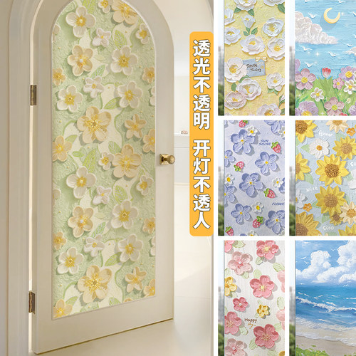 飞彩磨砂玻璃窗户贴膜厕所透光