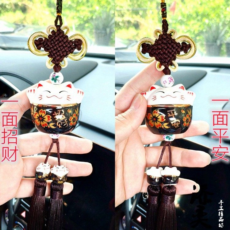 招财猫双面陶瓷流苏出入平安挂件