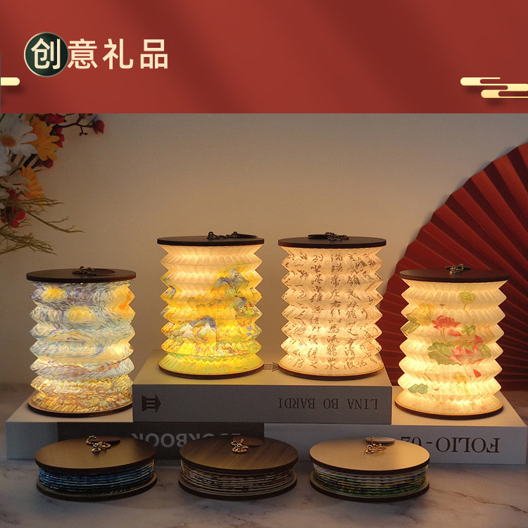 生日礼物国风小夜灯木质充电折叠