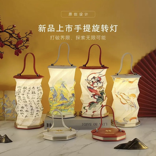 创意礼品智能语音双向折叠旋转灯