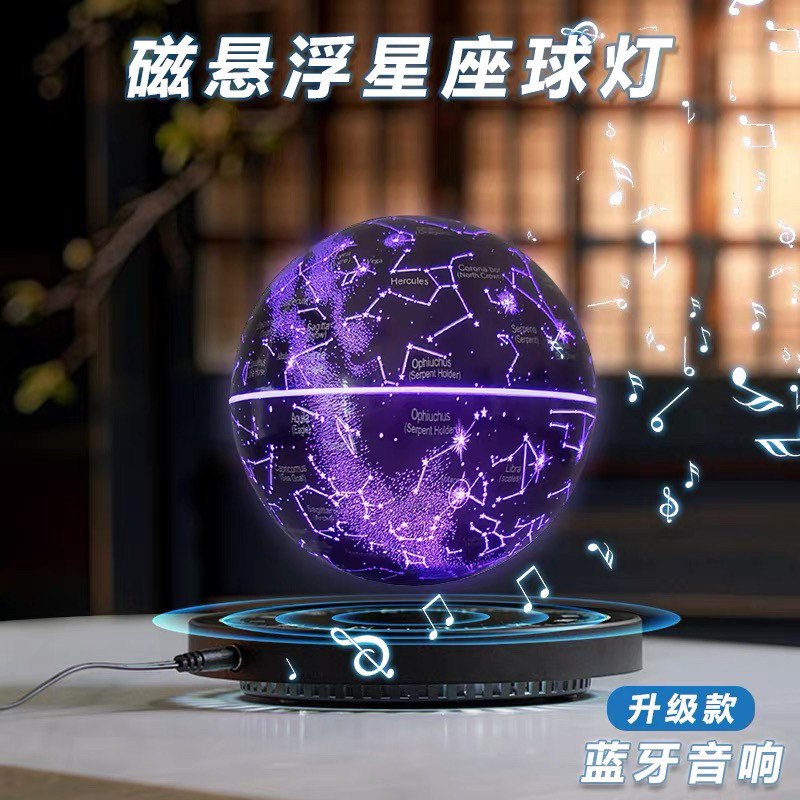 磁悬浮时钟星空球灯学生新奇礼物轻奢家居摆件发光小夜灯商务礼品