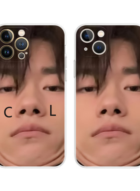 COOL易烊千玺同款搞笑苹果手机壳
