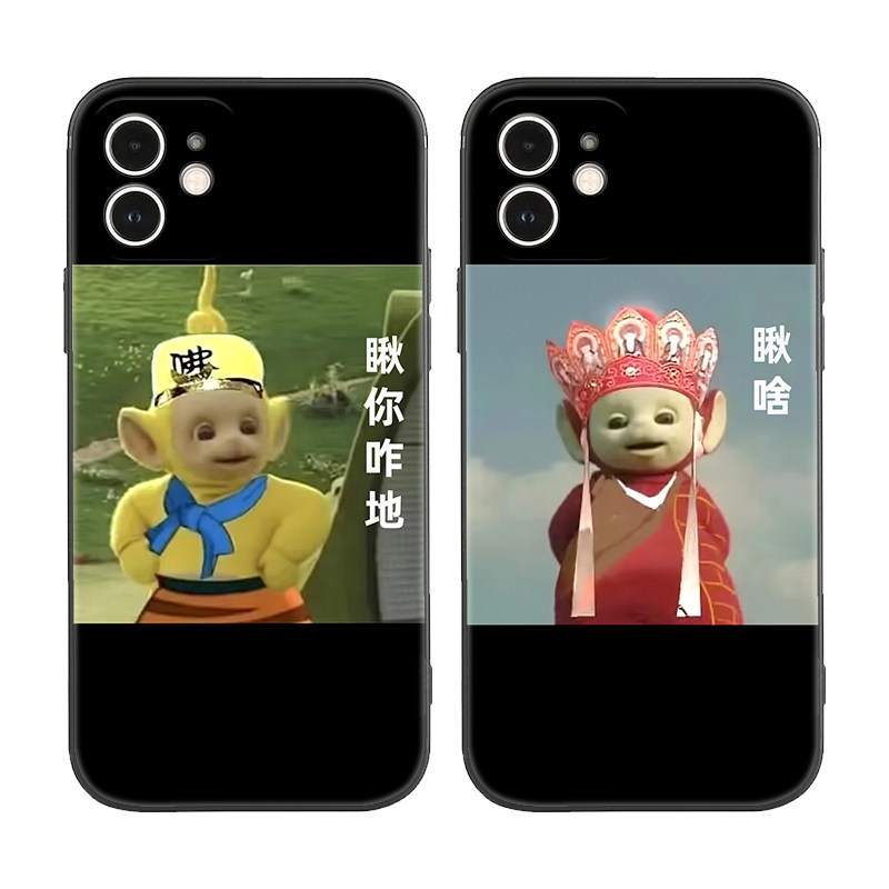 可爱天线宝宝西游记唐僧悟空八戒适用iphone 12苹果11手机壳xs/xr