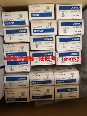 D5B-5023D5B-5511开关Omron