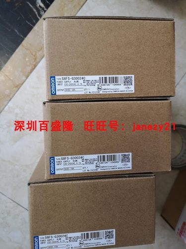 S8FS-G10012/15024/30024/10005C