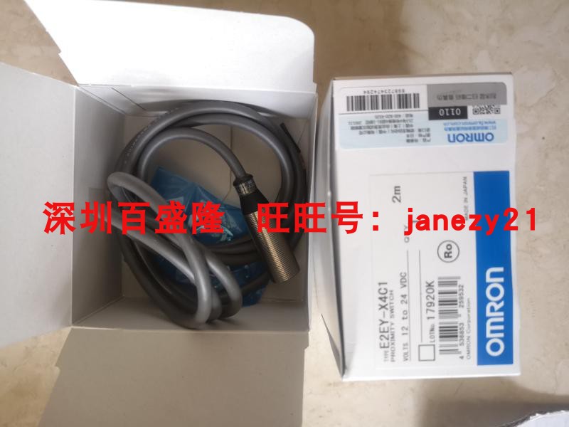 E2EZE2EY-X4C1E2E-X4C182M