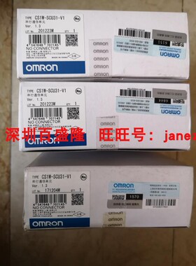 OMRON欧姆龙原装全新正品PLC模块CS1W-NC413 CS1W-NC271