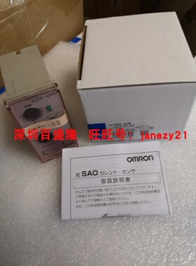 Omron/欧姆龙原装全新正品电流传感器SAO-SS2N RS2N QS2N Q2N