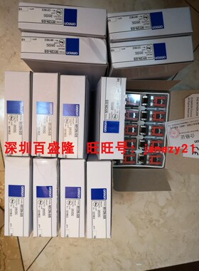 欧姆龙OMRON原装全新正品继电器MY2K 24V