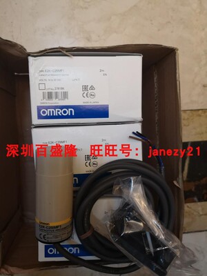 欧姆龙OMRON原装全新正品电容式接近开关E2K-X15MF1 E2K-X15MF2